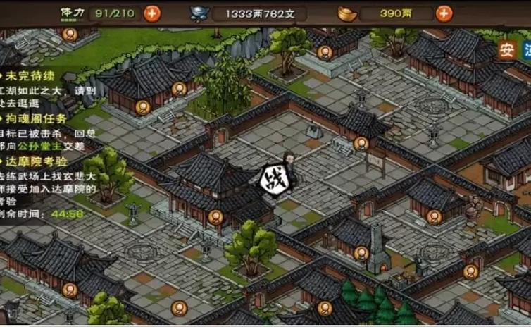 烟雨江湖哪里挂机收益高游戏截图