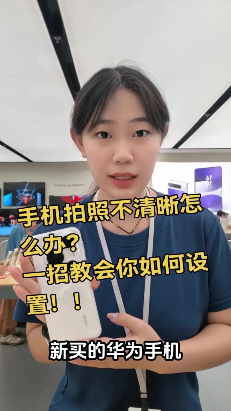 华为p30拍照失真怎么办缩略图