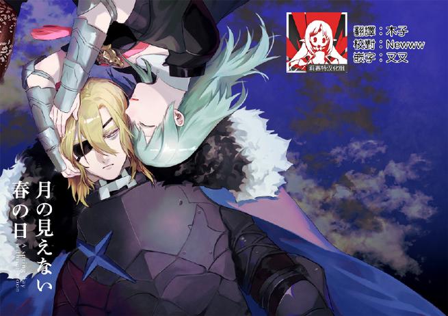 不可思议的莉赛特汉化组缩略图
