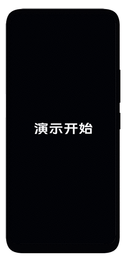 vivo手机的应用商店停止运行缩略图