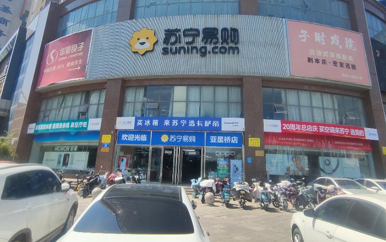 附近苏宁易购实体店游戏截图