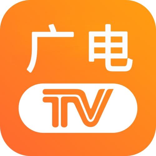 中国广电app官方下载安装最新版本图标