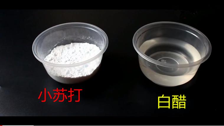 白醋加小苏打能去黑色霉点吗缩略图