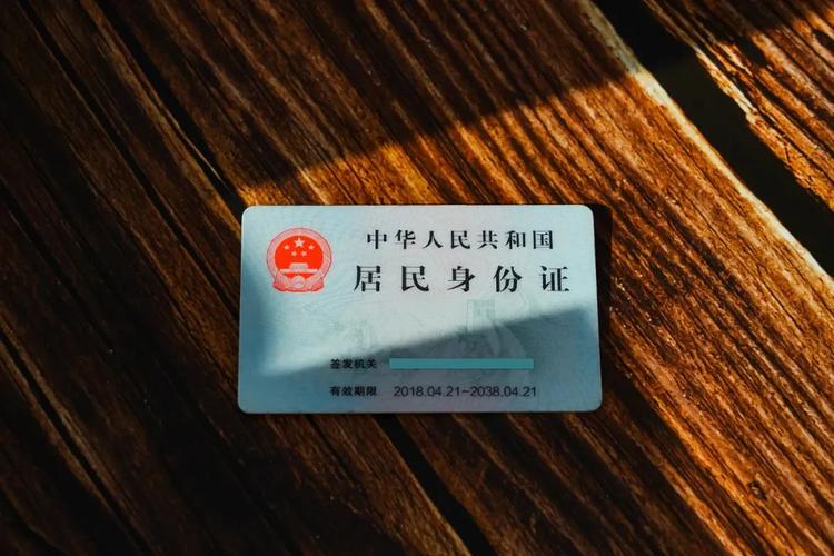 拼多多店铺身份证更换缩略图