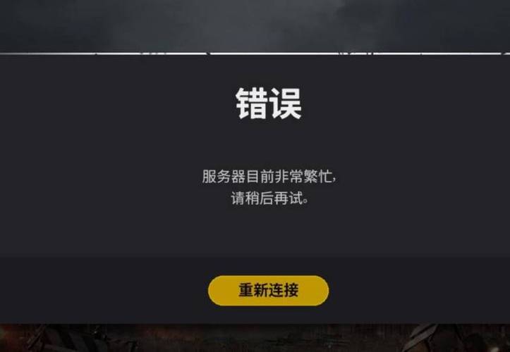 红米k20pro打游戏黑屏缩略图