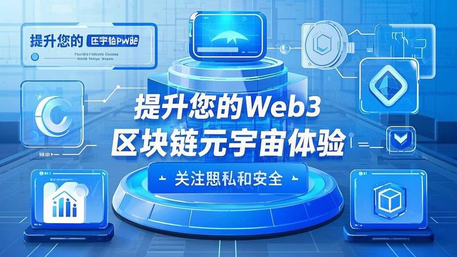元宇宙web3.0城市入口图标