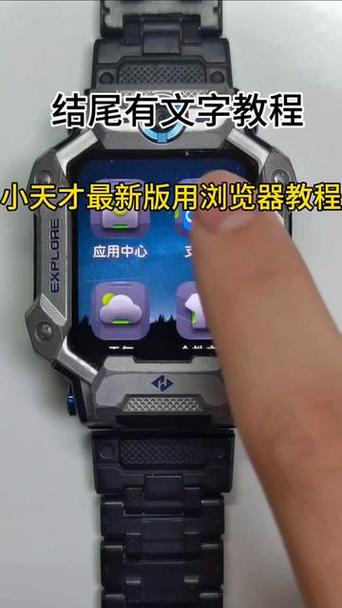 小天才z6卡顿的解决方法缩略图