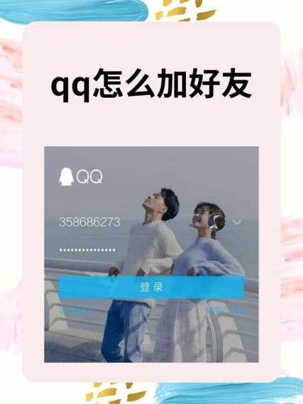 qq羁绊最深的好友是怎么来的图标