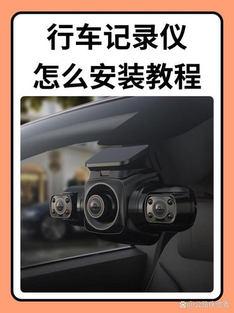 吉利帝豪怎么打开行车记录仪缩略图
