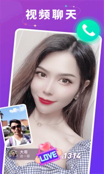 有没有类似草莓聊赚钱的软件游戏截图