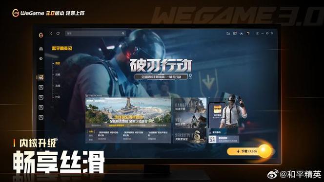 模拟器和平精英匹配不到人怎么办图标