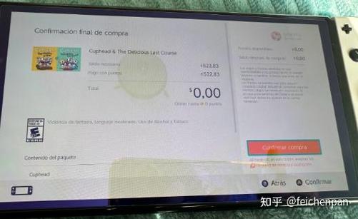 任天堂账号改地区金币还在吗游戏截图