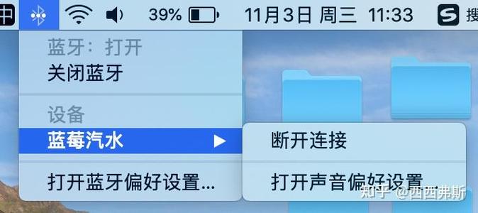 苹果耳机已连接但是还是外放的原因缩略图