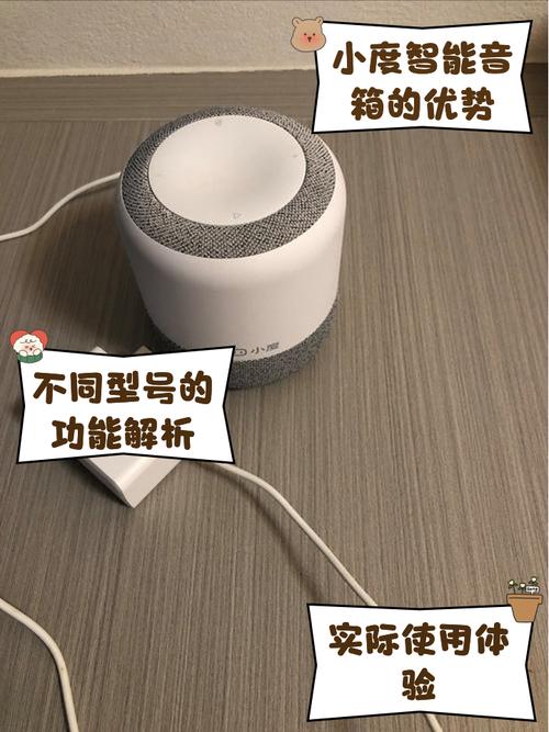 小度音响vip会员有必要开吗图标