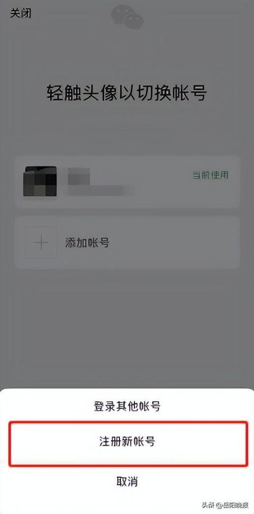 一个号码可以绑定两个微信吗图标