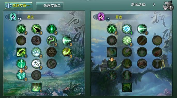 剑三奶花技能一览表2023最新版本缩略图