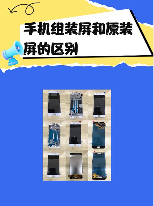 华为换原装屏幕和原来新的一样吗缩略图
