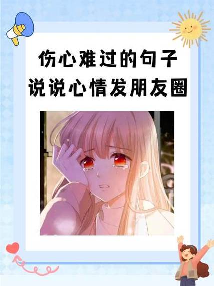 一个人频繁发朋友圈说明什么图标