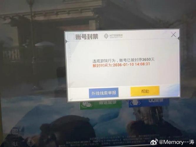 和平精英连接外设键盘会不会封号缩略图