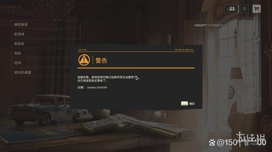 该存档已损坏无法载入缩略图