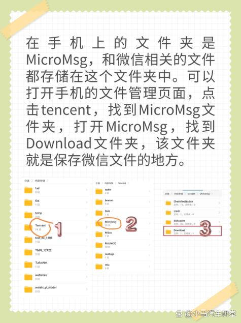 微信收藏的文件在哪里可以找到缩略图