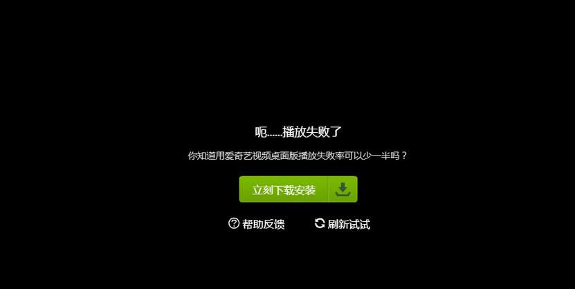 在手机播放爱奇艺为什么不能全屏缩略图