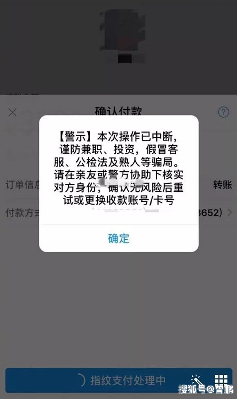 支付宝转账错了怎么办能要回来吗缩略图