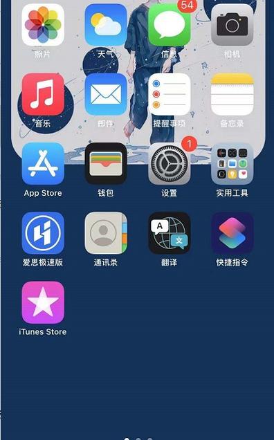 苹果手机怎样滚动截屏长图缩略图