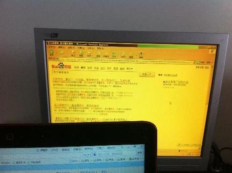 电脑显示和手机显示色彩不一样游戏截图