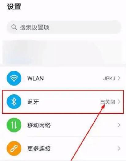 蓝牙耳机跟手机连不上是什么原因缩略图