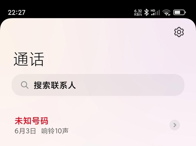 红米手机k20来电不显示联系人名字缩略图