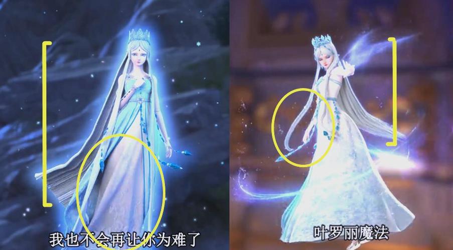精灵梦叶罗丽番外冰莲花游戏截图