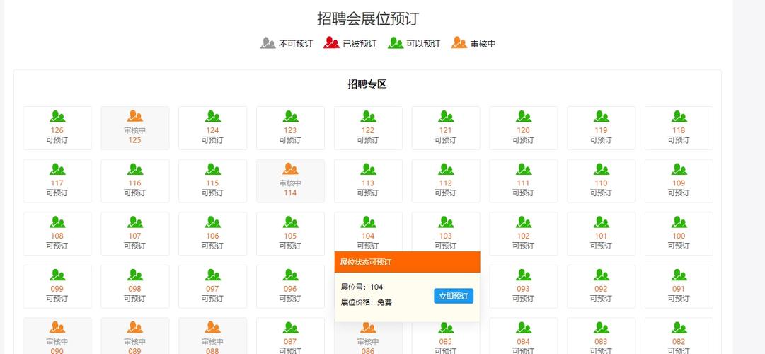 扬中人才市场最新招聘信息网图标