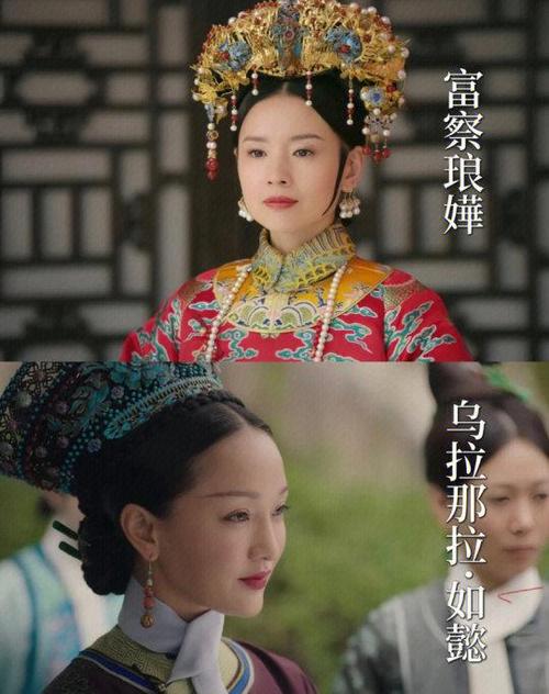 如懿传删减版和完整版区别缩略图
