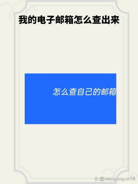 qq邮箱解压的文件在哪里查看图标
