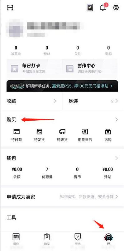 取消寄件订单的方法图标