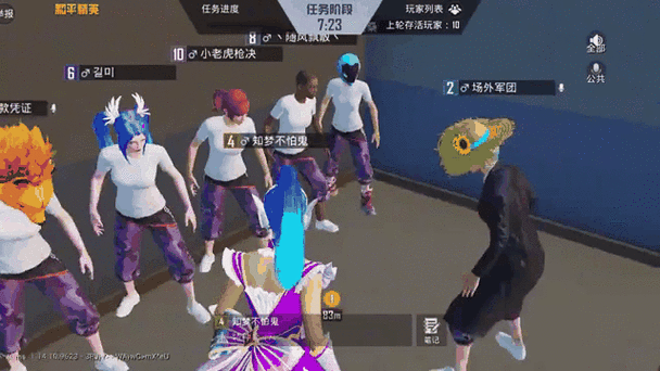 和平精英内鬼的扮演者缩略图