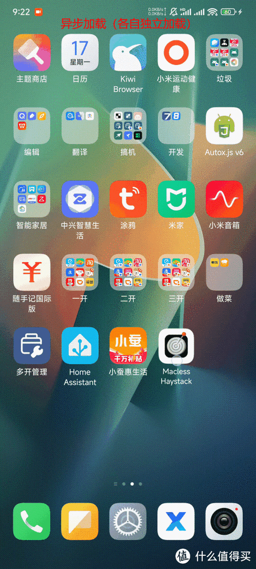 鸿蒙系统支付宝修改收货地址怎么改缩略图