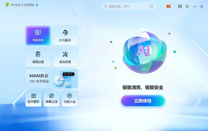 电信机顶盒卡在广告画面缩略图