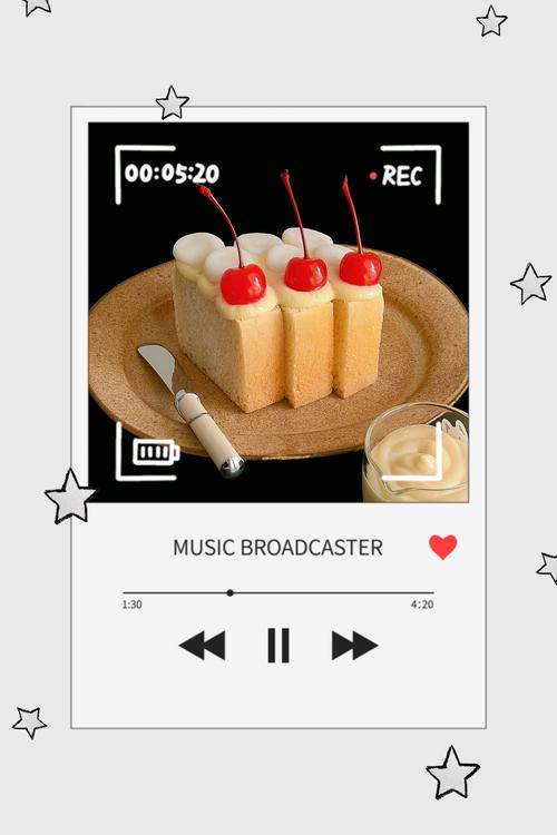 qq音乐切换页面就停止音乐游戏截图
