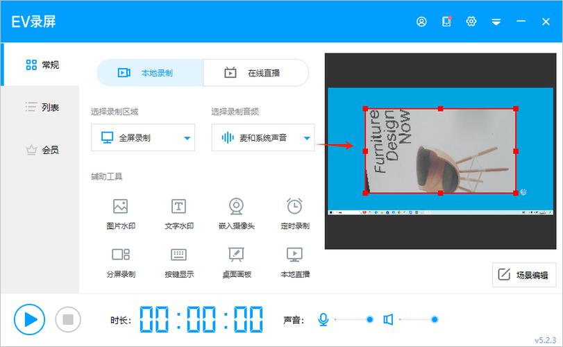 监控不转圈了最简单三个步骤缩略图