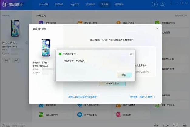 手机系统更新可以强行停止吗图标