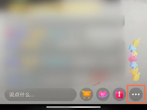 蜘蛛直播投屏教程详细步骤缩略图