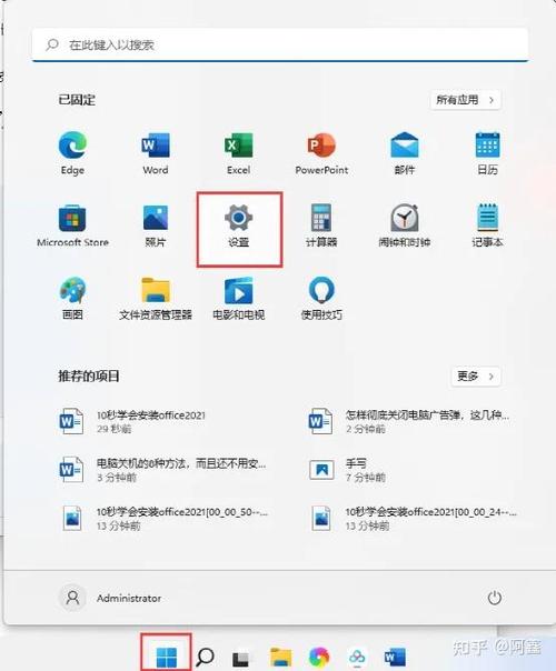 电脑桌面弹出广告关不掉怎么办缩略图