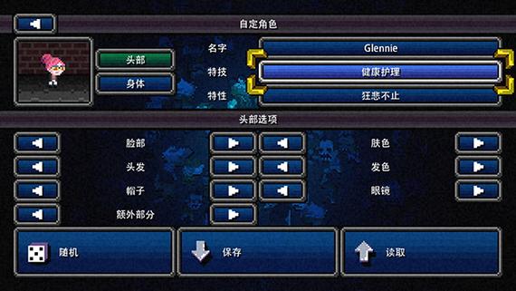 加拿大不归路手机怎么调中文缩略图