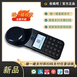 支付宝不实名认证可以收款吗?图标