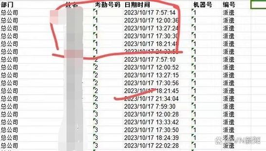 得力考勤机怎么导出考勤数据缩略图