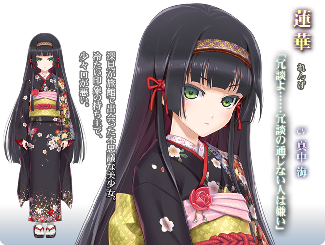 美少女万华镜3ons全cg解锁存档缩略图