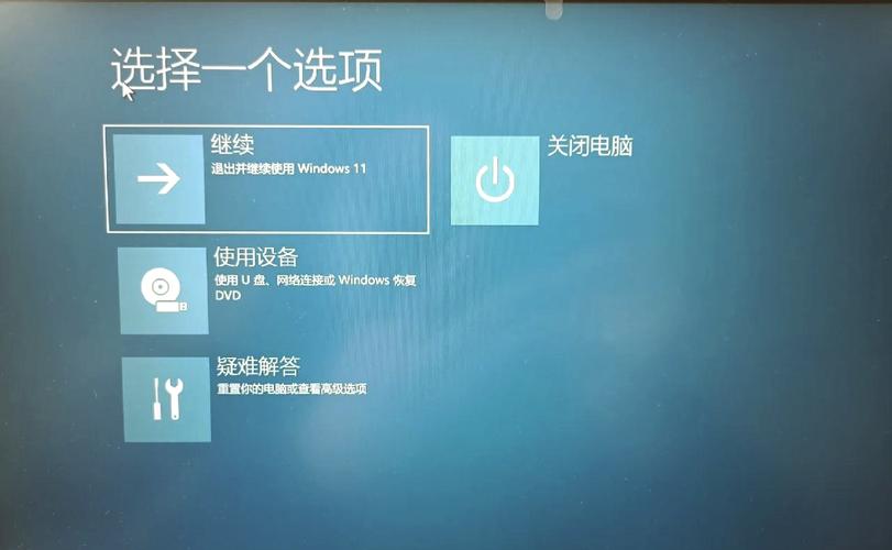 戴尔电脑开机后进不了系统怎么办缩略图