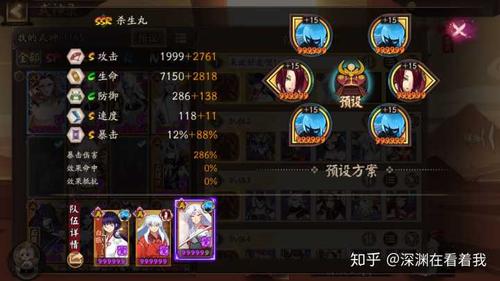 六星爆伤带暴击针女缩略图